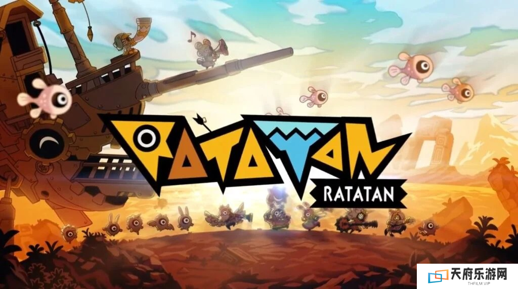 《啪塔砰》系列精神续作 《Ratatan》2月27日开启封测 
