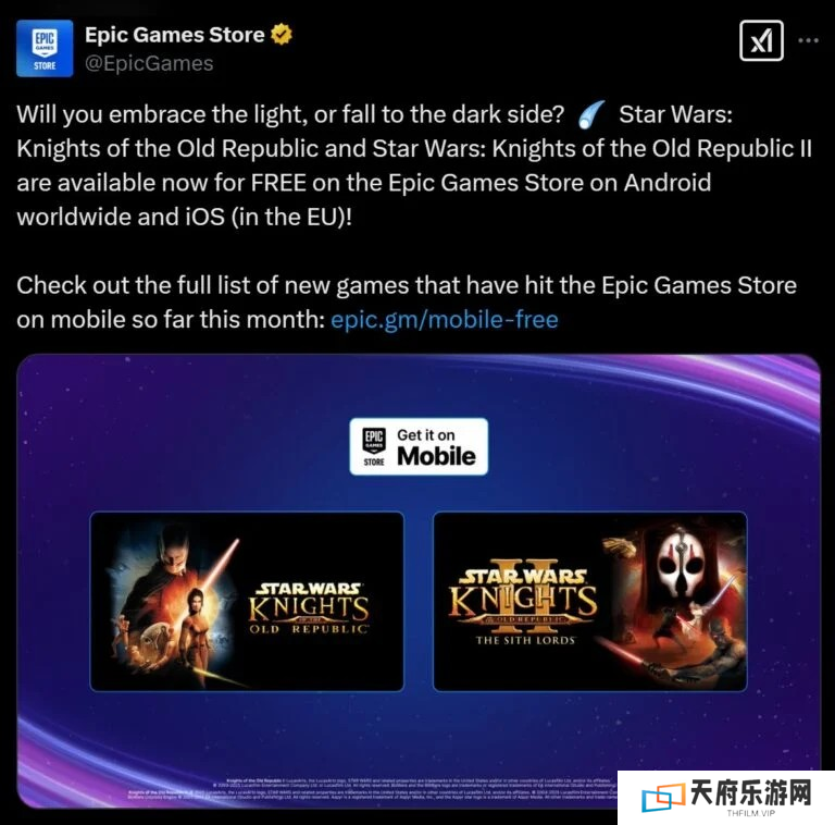 Epic移动版喜加二 《星战：旧共和国武士》1&2免费领