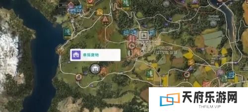 地平线4车房宝物全部