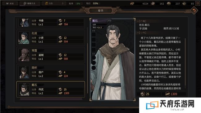 策略RPG《猛将三国》免费Demo上线，在汉末开启你的自由人生