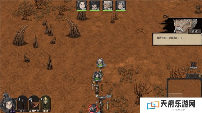 策略RPG《猛将三国》免费Demo上线，在汉末开启你的自由人生