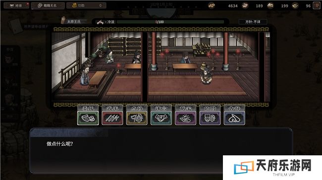 策略RPG《猛将三国》免费Demo上线，在汉末开启你的自由人生