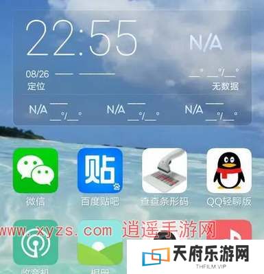 墨迹天气桌面插件不自动更新天气怎么办