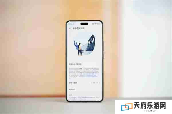 支持北斗卫星图片消息！华为nova 13 Pro图赏